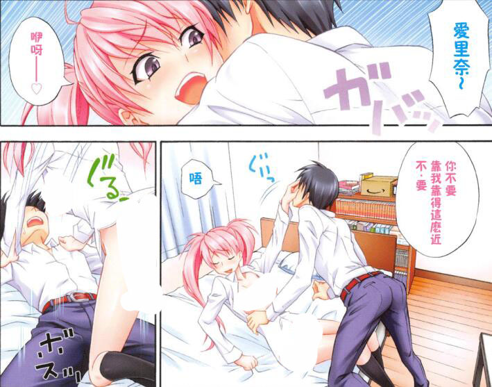 无翼乌18禁エロマンガ漫画全集2