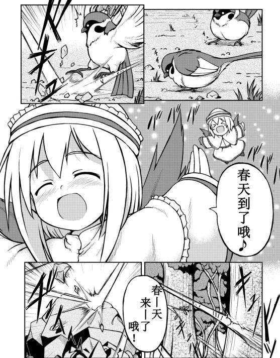 动漫女孩分娩产卵18禁エロマンガ漫画