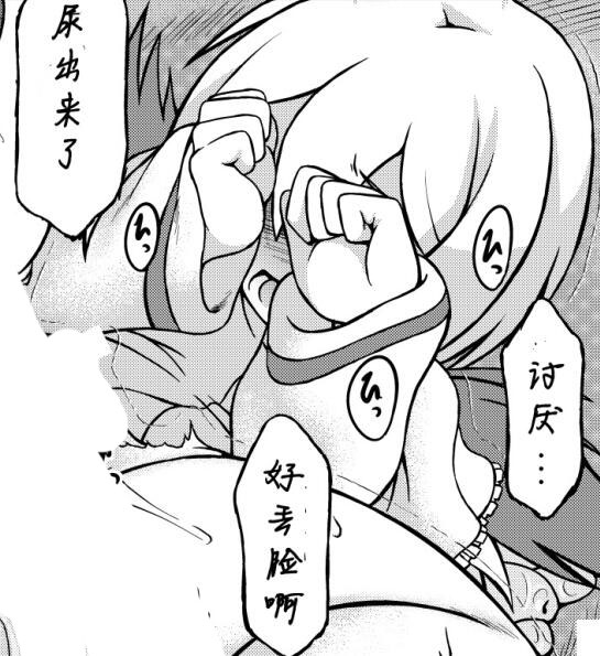 动漫女孩分娩产卵18禁エロマンガ漫画