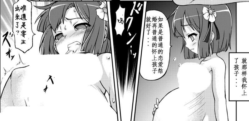 动漫女孩分娩产卵18禁エロマンガ漫画