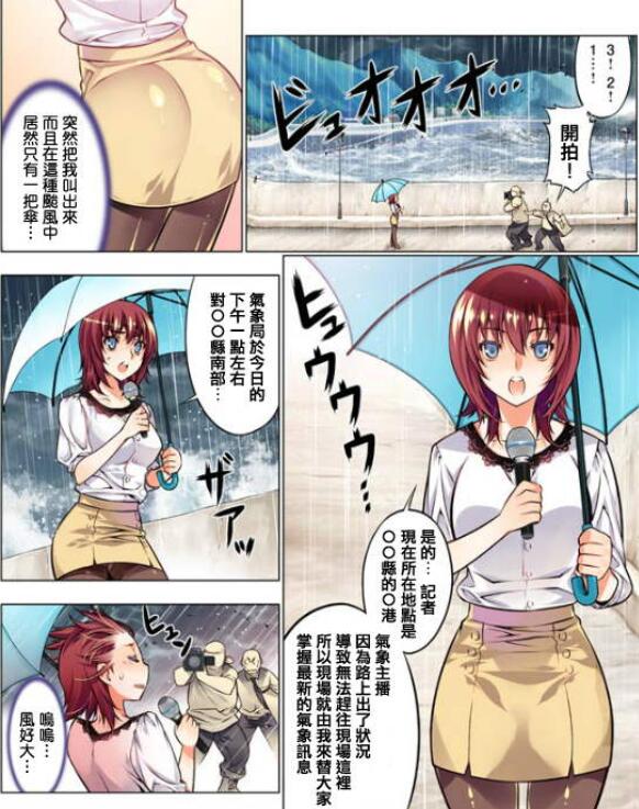 エロマンガ同人志漫画之好困扰