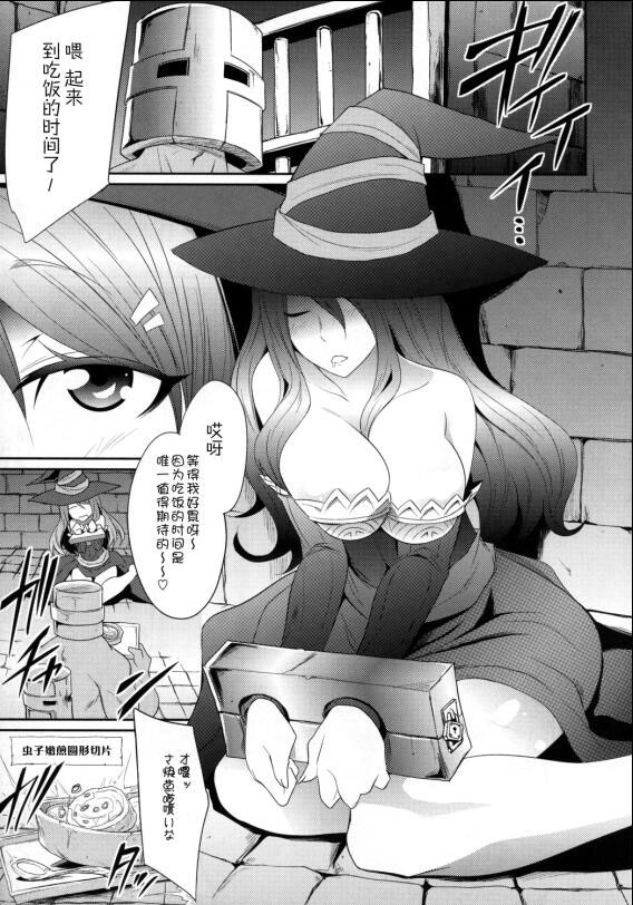 爱与欲望之学园18禁エロマンガ漫画