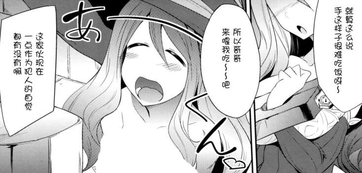 爱与欲望之学园18禁エロマンガ漫画