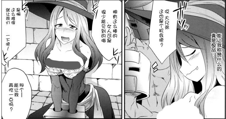 爱与欲望之学园18禁エロマンガ漫画