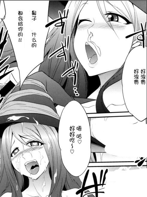 爱与欲望之学园18禁エロマンガ漫画