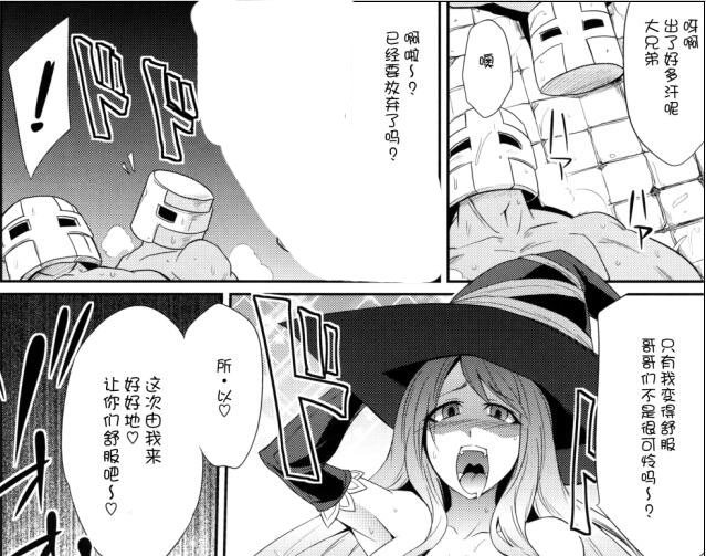 爱与欲望之学园18禁エロマンガ漫画