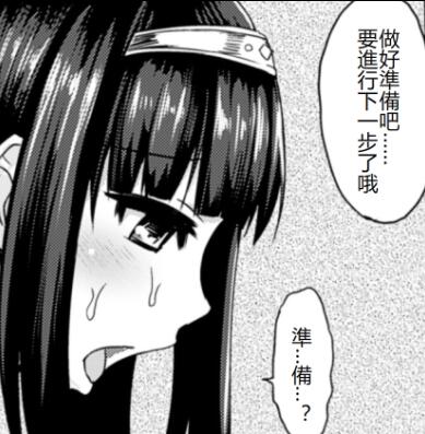 邪恶触手漫画无翼乌