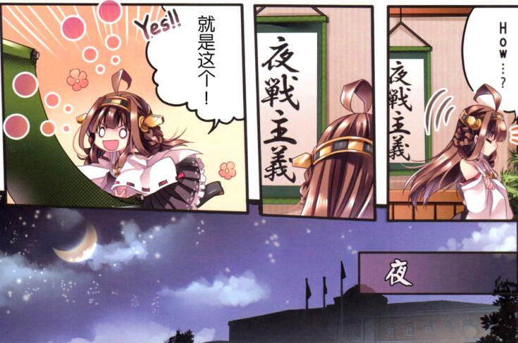 エロマンガ同人志漫画爱的和平条约