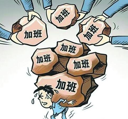 卡通工作狂图片