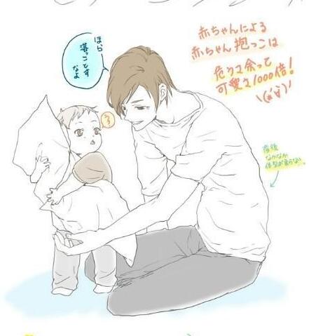 男人生孩子的过程漫画