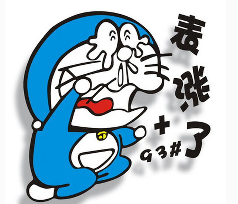 叮当猫哆啦a梦图片