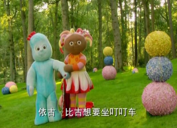 花园宝宝图片