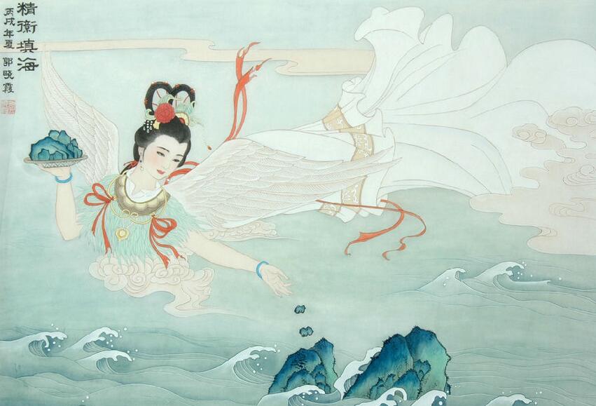 精卫填海图片