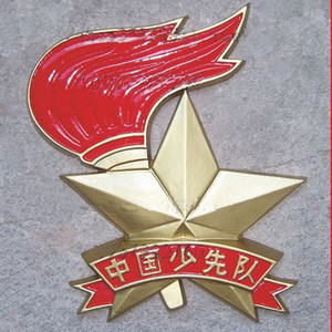 少先队队徽图片