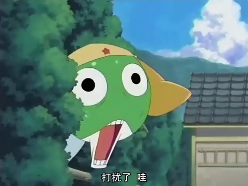 keroro青蛙军曹图片