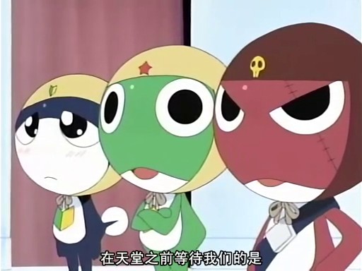 keroro青蛙军曹图片