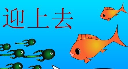 小蝌蚪找妈妈图片