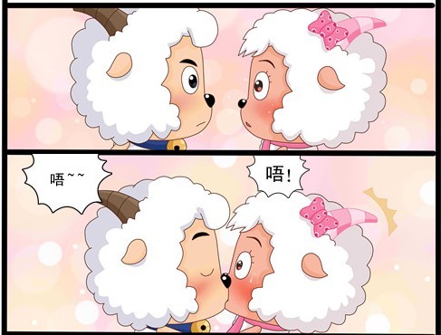 喜羊羊和美羊羊亲嘴