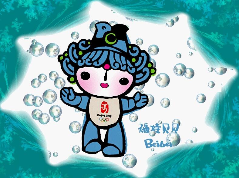 北京奥运福娃图片