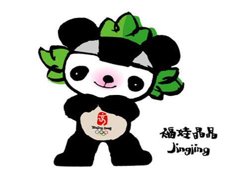 北京奥运福娃图片
