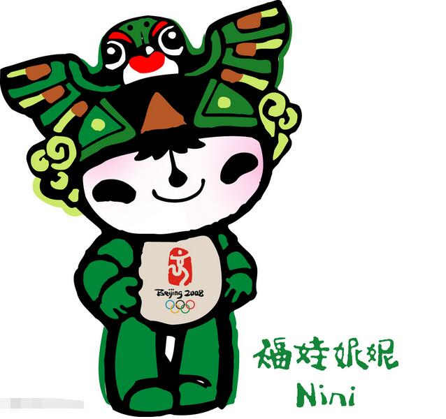 北京奥运福娃图片