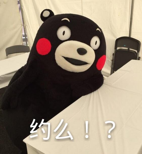 吉祥物熊本熊图片