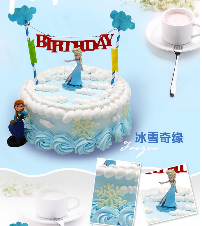 卡通儿童生日蛋糕图片