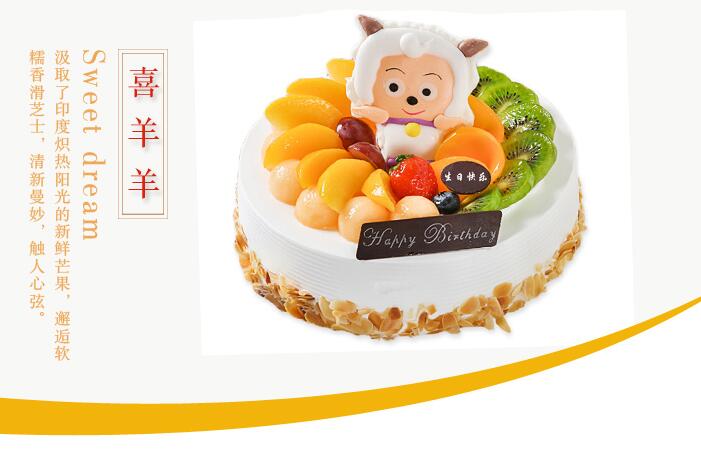 卡通儿童生日蛋糕图片