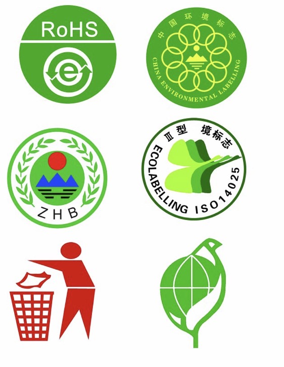 绿色环保标志图片