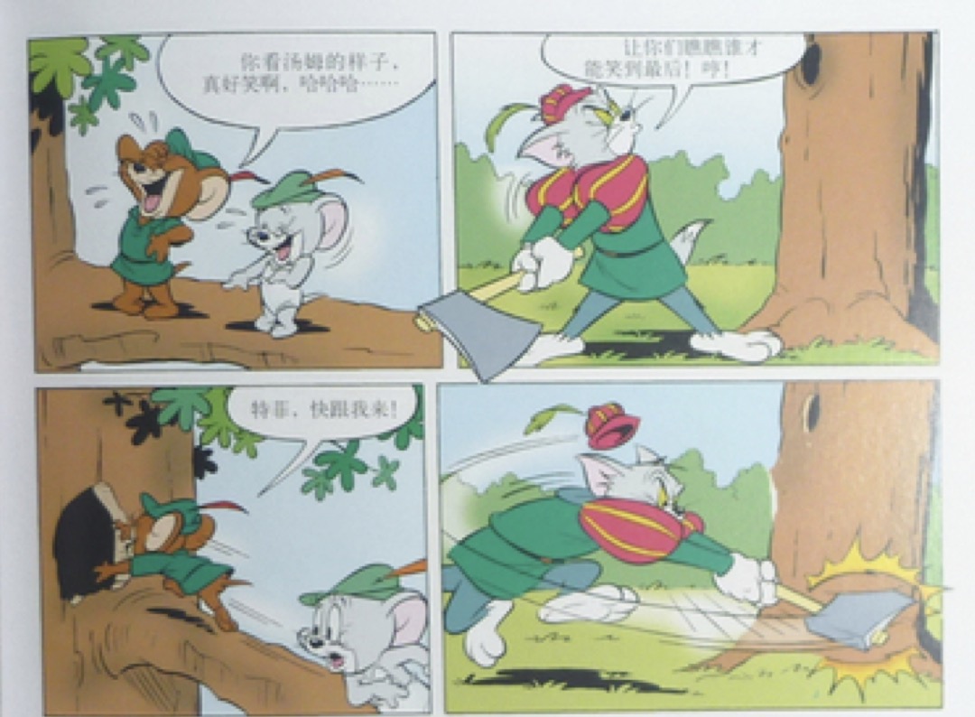 故事连环画图片