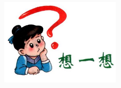 可爱卡通思考图片
