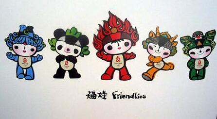 吉祥物图片大全