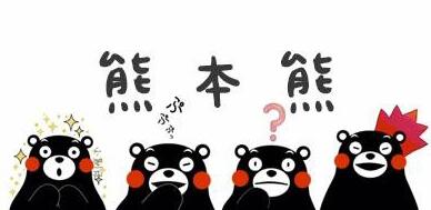 吉祥物图片大全