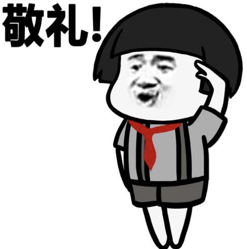 可爱卡通敬礼图片