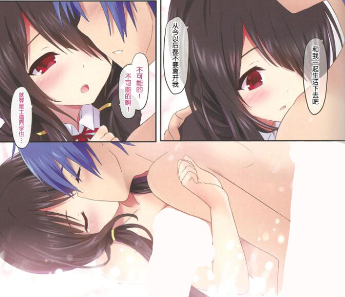 时崎狂三舔士道邪恶图片