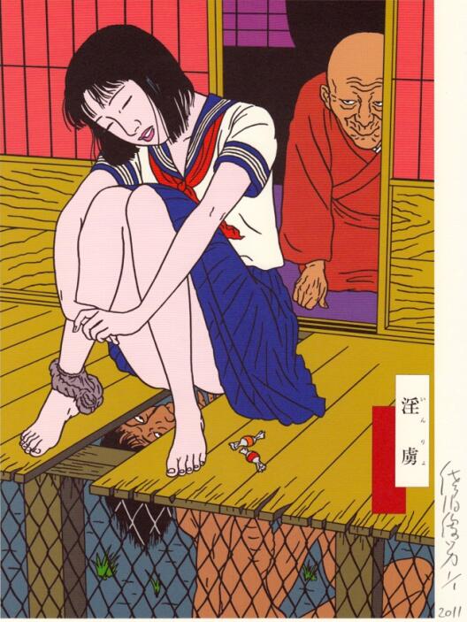 佐伯俊男画集