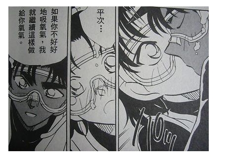 名侦探柯南服部平次和远山和叶