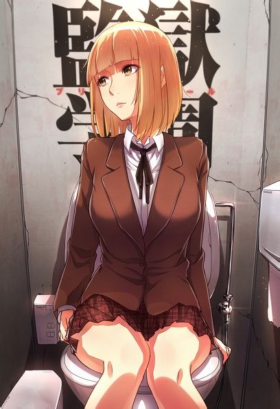 监狱学园绿川花图片