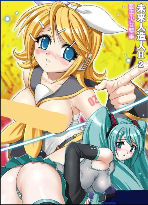 初音未来被男朋友上图 初音未来邪恶透视图片