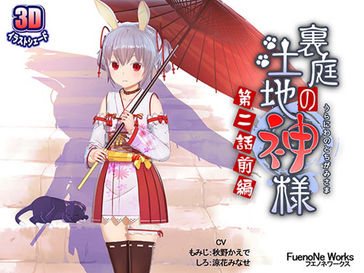  [夜桜字幕组]2020年4月3D作品合集 