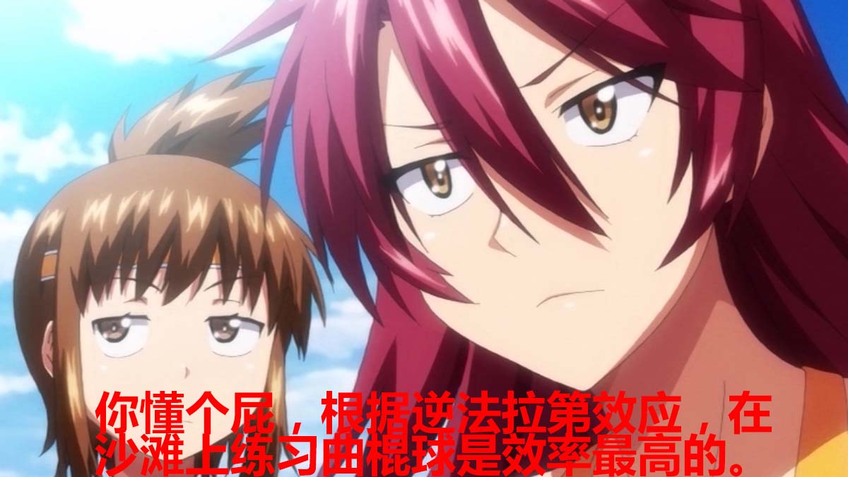  【熟】OVAじょしラク！ ＃2【附前作】 