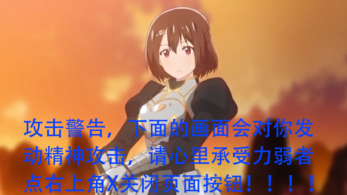  【熟】我が家のリリアナさん THE ANIMATION 