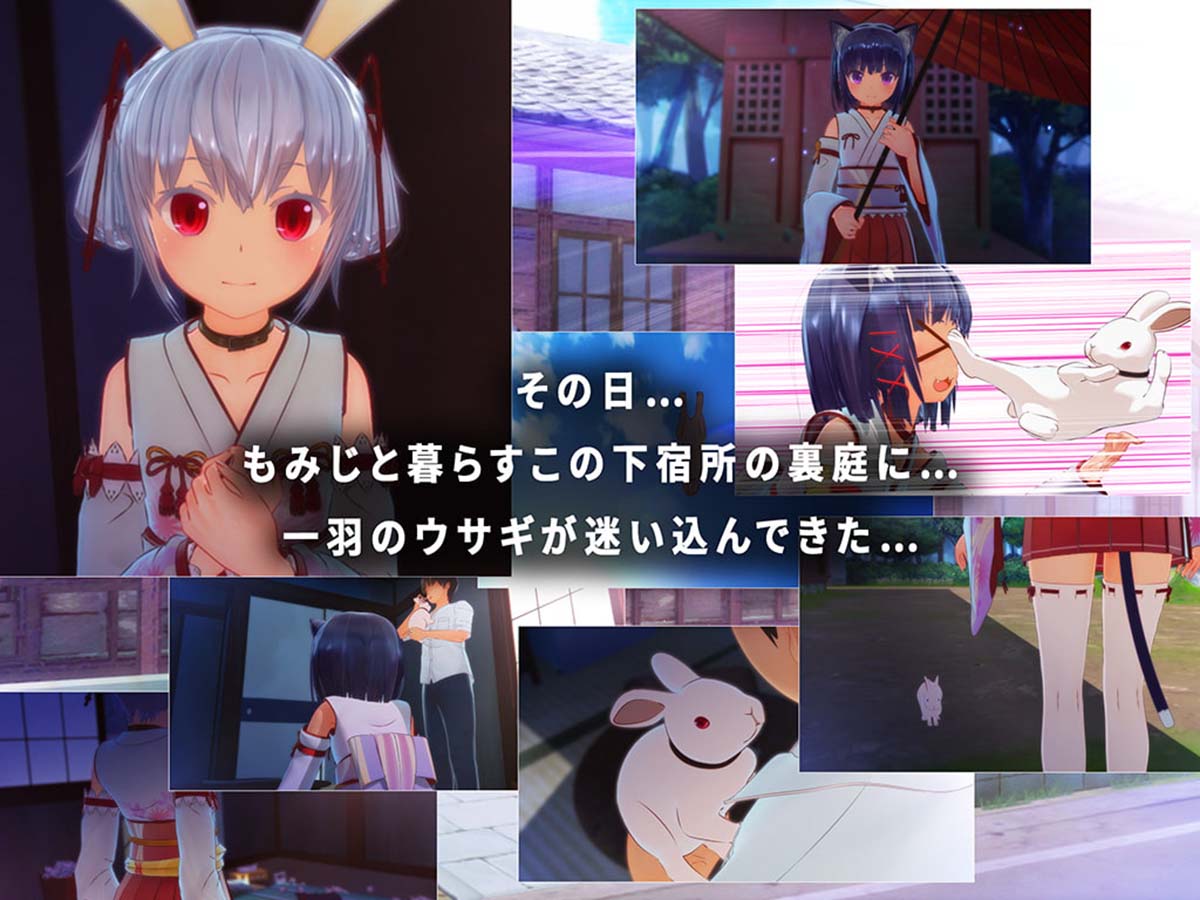  [FuenoNe Works] 裏庭の土地神様～第二話前編～ 