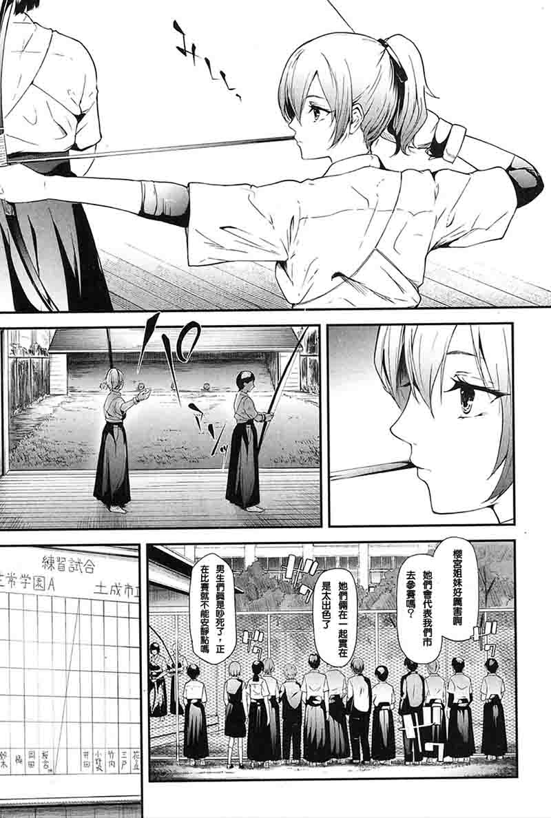  2019年6月里番预告与期待调查 