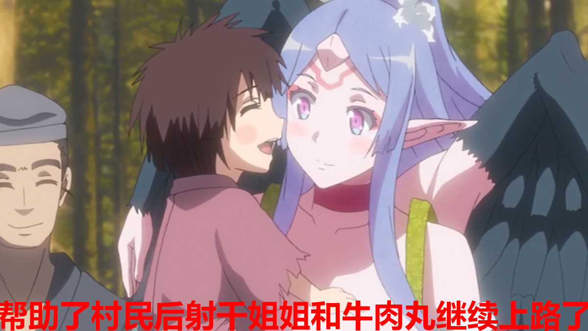  【熟】漆黒のシャガ THE ANIMATION 第三話 「夜照物語（よるてらすものがたり）」 【附前作】 