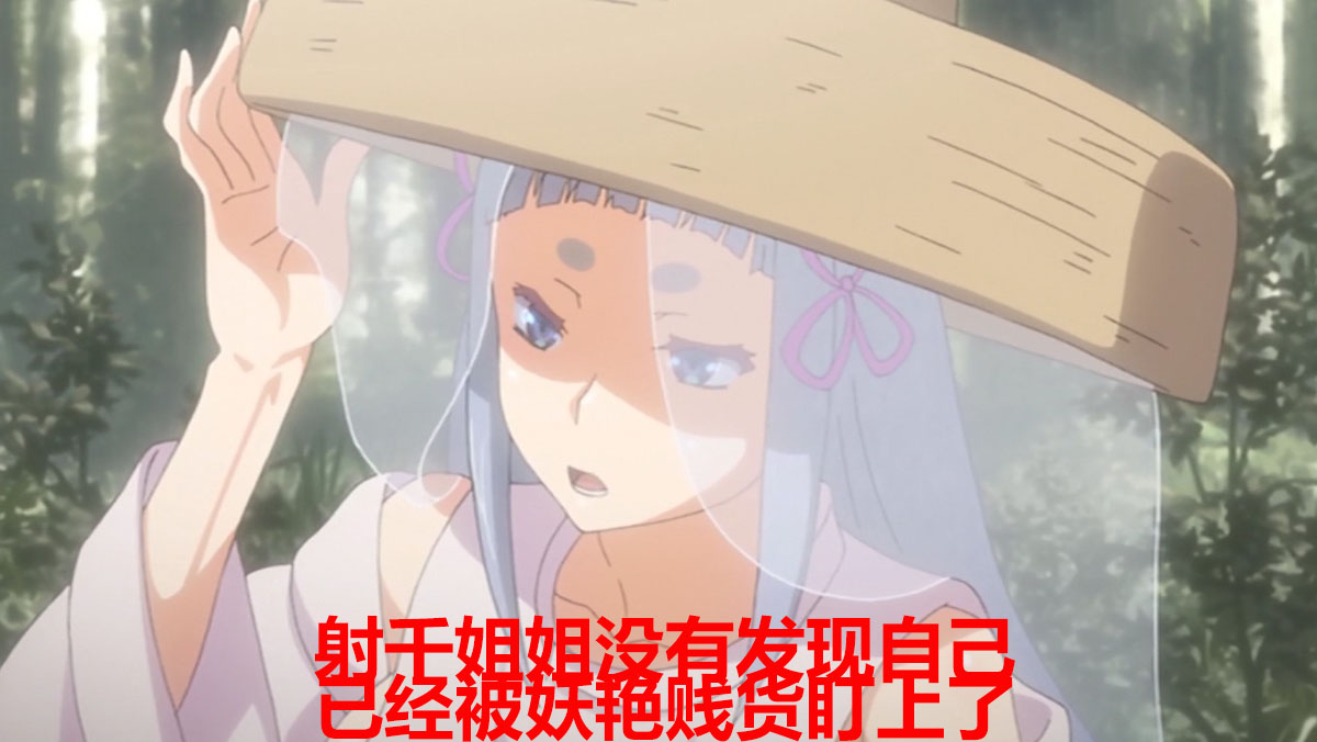  【熟】漆黒のシャガ THE ANIMATION 第三話 「夜照物語（よるてらすものがたり）」 【附前作】 