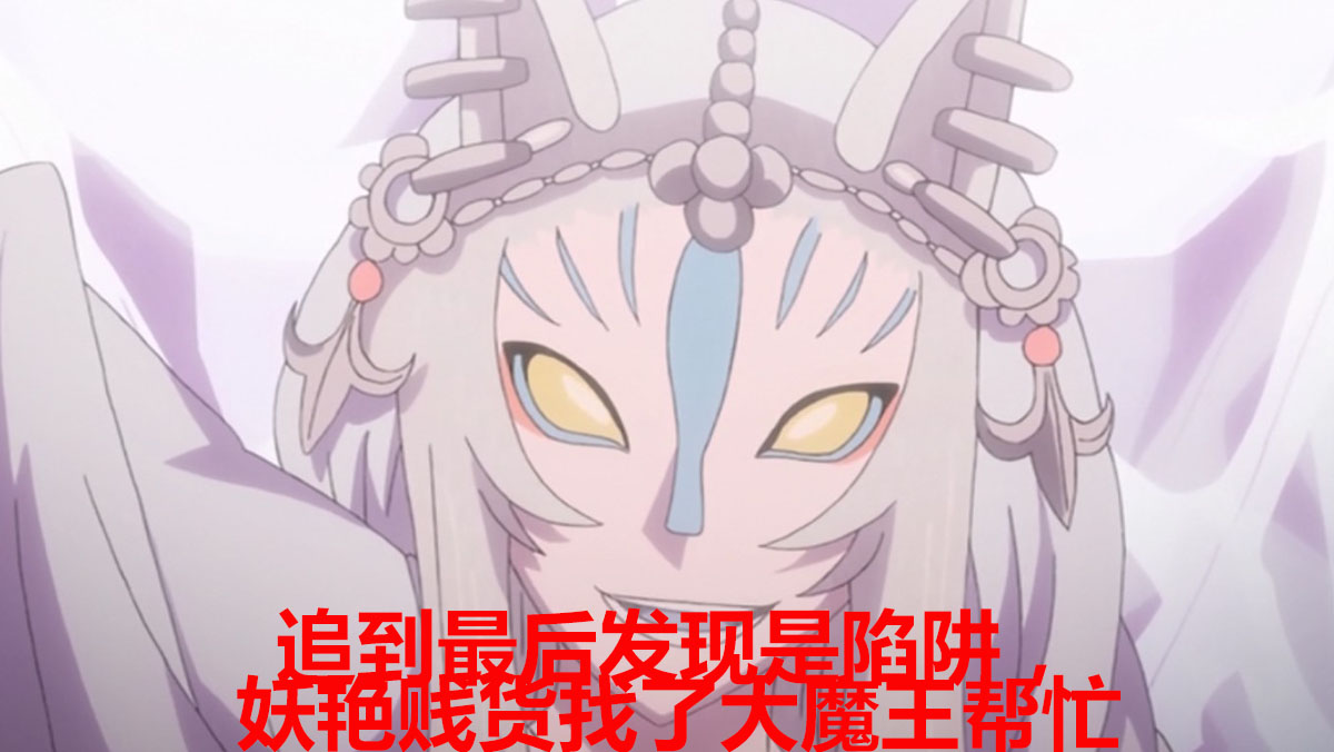 【熟】漆黒のシャガ THE ANIMATION 第三話 「夜照物語（よるてらすものがたり）」 【附前作】 