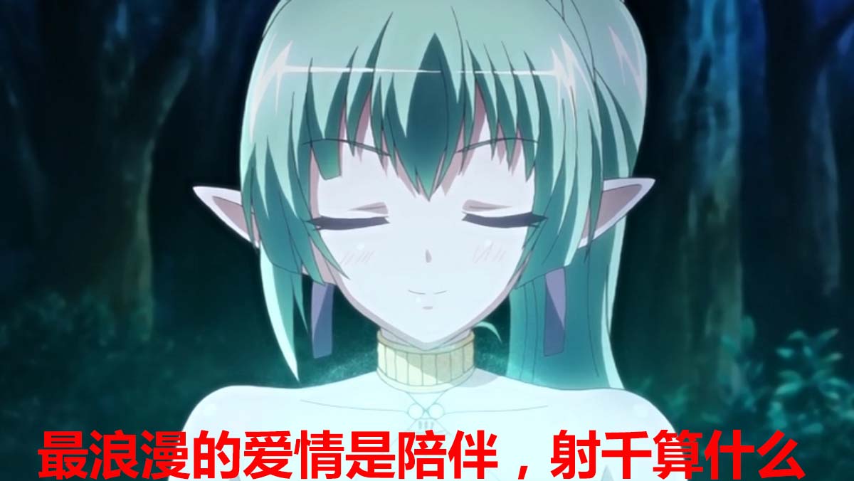  【熟】魔剣の姫はエロエロです ～姫とエルフのワンワン散歩～【附前作】 
