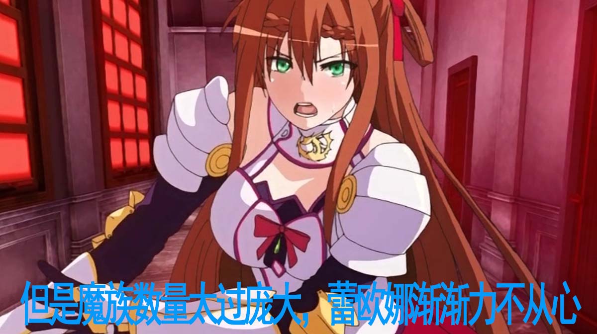  【生】ヴィーナスブラッド-ブレイヴ- 第1話 紅き月下にうごめく手たち 