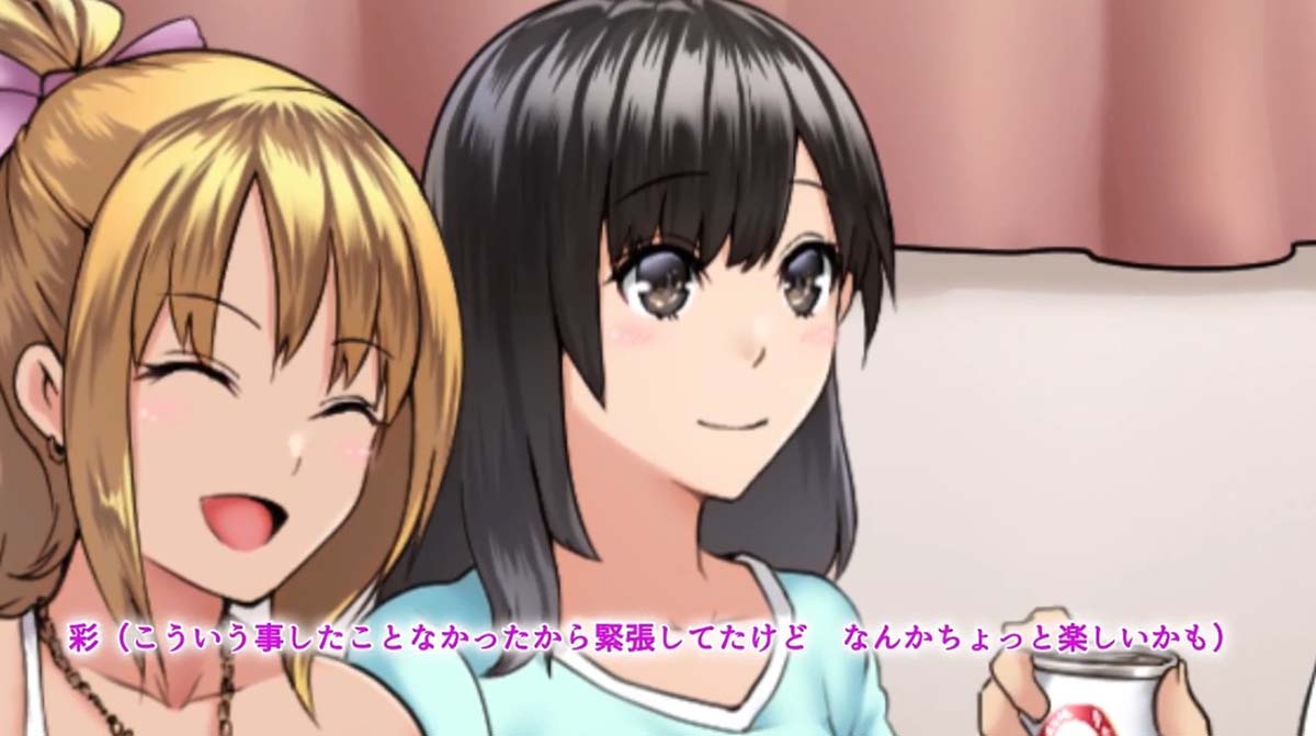 【熟】三面談～連鎖する・の学園～ め傅く・優奈～れ弾く懐古 